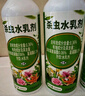 坤寧王花卉殺蟲劑噴霧蚜蟲月季花藥植物通用紅蜘蛛蚧介殼小黑飛350ml*2 曬單實拍圖