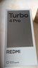 小米（MI）【國家補貼】REDMI Turbo 4 Pro 第四代驍龍8s 7550mAh長續(xù)航 12GB+256GB 黑色 小米紅米5G手機 曬單實拍圖