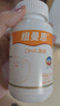 紐曼思（原名紐曼斯）Nemans 新西蘭進(jìn)口海藻油DHA90粒裝 兒童可食用 曬單實(shí)拍圖