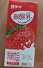 蒙牛酸酸乳草莓味輕享裝暢飲無(wú)負(fù)擔(dān)211g*24盒 京東定制 送禮盒裝 曬單實(shí)拍圖