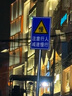 佐之尋兒童自行車(chē)輪胎平衡車(chē)輪胎12寸12x2.125單車(chē)內外胎整胎童車(chē)配件 12寸自行車(chē)內胎+外胎【12X2.125】 曬單實(shí)拍圖