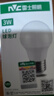 雷士照明LED球泡 led燈泡燈源家用商用節(jié)能燈E27通用大螺口常規(guī)高亮 【十只裝】 12瓦 正白光 曬單實(shí)拍圖