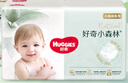 好奇（Huggies）心鉆裝小森林拉拉褲XXXL28片(17kg以上)加加加大號夏季超薄 曬單實拍圖