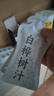 【100%白樺樹汁】大興安嶺原液木本天然植物飲0糖0脂非nfc飲料 白樺樹汁【10盒50袋】天然植物飲 曬單實(shí)拍圖