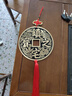 鎮宅之寶大銅錢(qián)家居客廳掛件純銅工藝五帝錢(qián)葫蘆納福進(jìn)財進(jìn)寶擺件 中國結13厘米純銅鎮宅之寶 曬單實(shí)拍圖
