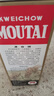 茅臺（MOUTAI）貴州茅臺酒 飛天茅臺53度 500毫升 醬香型白酒 商務(wù)宴請送禮請客 53度 500mL 2瓶 茅臺出口版兩瓶裝 曬單實拍圖