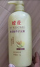蜂花經(jīng)典護發(fā)素組套1L*3 （小麥蛋白+絲肽精華+杏仁精華） 曬單實拍圖