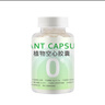 覓璽植物0號空心膠囊空殼口服食用 胃溶型膠囊藥殼灌裝滋補(bǔ)藥粉、苦藥 曬單實(shí)拍圖