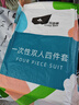 探路蜂一次性四件套一次性床單床罩被套枕套加厚旅行酒店賓館隔臟滅菌 曬單實(shí)拍圖