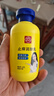 白云山止癢潤膚乳皮膚干燥起皮脫皮補水保濕滋潤身體乳全身可用 止癢潤膚露200ml*1瓶 曬單實拍圖