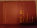索恩叢書(shū)·羅爾夫·蓋苓（1884~1952年） 曬單實(shí)拍圖