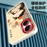 彩繪師 適用紅米Turbo4Pro手機(jī)殼5G網(wǎng)紅卡通貓咪小米R(shí)edmi Turbo4Pro超薄液態(tài)硅膠保護(hù)套防摔全包男女款 紅米Turbo4Pro【白胖橘貓】鏡頭全包 曬單實(shí)拍圖