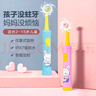 和美 兒童旋轉式電動(dòng)牙刷 3-6-15歲防水軟毛寶寶充電式智能震動(dòng)往復式牙刷清潔防蛀牙兒童禮物 粉紅色2刷頭兔寶寶款 曬單實(shí)拍圖