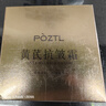 泊紫汀蘭黃芪霜去黃提亮煥白淡紋抗皺緊致抗衰老保濕面霜老國貨男女護膚品 曬單實拍圖