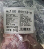 膳之牛&農(nóng)夫好牛 阿根廷草飼原切大塊牛肉凈重4斤 帶筋膜生鮮牛肉 曬單實(shí)拍圖