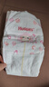好奇（Huggies）鉑金裝紙尿褲XL96片(12-17kg)加大號嬰兒尿不濕小桃褲裸感超薄透 曬單實拍圖