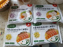 寶寶饞了兒童餛飩豬肉三鮮蝦仁胡蘿卜味營養(yǎng)早餐半成品水餃享寶寶嬰兒食譜 【4盒】蝦仁胡蘿卜*2+豬肉三鮮*2 曬單實拍圖