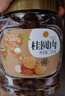 新邊界8A桂圓肉300g 桂圓干龍眼肉無核無殼燈籠肉免剝泡茶熬粥 曬單實(shí)拍圖
