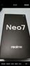 realme【國家補(bǔ)貼】真我Neo7 天璣9300+ 7000mAh大電池 6000nit護(hù)眼電競直屏 智能AI手機(jī) 12+512星艦 曬單實(shí)拍圖