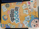 斗半匠學(xué)前識(shí)1500字1000詞1000句幼小銜接學(xué)前趣味識(shí)字大王語(yǔ)文詞語(yǔ)積累語(yǔ)言啟蒙早教書（3冊(cè)） 曬單實(shí)拍圖