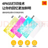 柯達（Kodak）Mini2 Retro照片打印機 家用便攜口袋迷你小型手機藍牙無線熱升華相片打印機 七夕禮物結(jié)婚生日 黑色套餐一（標配+60張相紙） 曬單實拍圖