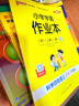 25秋季 小學學霸作業(yè)本 科學 四年級 上冊 教科版 pass綠卡圖書 同步訓練 練習題附試卷 同步教材 【25年秋季適用】 曬單實拍圖