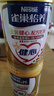 雀巢（Nestle） 奶粉成人中老年奶粉怡養(yǎng)高鈣低GI送禮送父母送長(zhǎng)輩 送禮 金健心850g*2罐 曬單實(shí)拍圖
