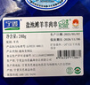 寧鑫 寧夏鹽池灘羊 手抓羊肉2斤 生鮮原切燉煮 地標(biāo)產(chǎn)品 曬單實(shí)拍圖