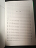 古典小說(shuō)大字本-封神演義(上下) 全2冊(cè) 人民文學(xué)出版社 新版 曬單實(shí)拍圖