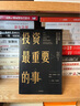 歷史上的企業(yè)家精神 從古代美索不達米亞到現代 戴維蘭德斯等著 中信出版社圖書 曬單實拍圖