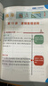 學(xué)而思秘籍經(jīng)典升級一二年級上下冊小學(xué)數學(xué)思維培養配視頻課程訓練教材全解邏輯全套同步內重難點(diǎn)教程練習題拓展 -CB 教程+練習【4級-二年下】（2冊） 紙質(zhì)版秘籍 曬單實(shí)拍圖