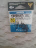 伽瑪卡茲（gamakatsu）魚鉤伊勢尼日本原裝進口伊勢尼黑色12206金色12209釣青魚有倒刺 伊勢尼 黑 12206 10#（14枚） 曬單實拍圖