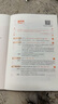 當(dāng)天發(fā)貨】高頓備考2025四六級真題高頓大學(xué)英語四六級真題詞匯考試突破單詞書高頓四六級躺贏包四六級書課包備考資料真題試卷英語四六級專項訓(xùn)練全套 備考2025六級·詞題套裝 曬單實拍圖