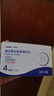 i-SENS一次性胰島素針頭4mm*32G低痛感糖尿病血糖達樂胰島素注射筆針頭 1盒/100支+14支(共114)+酒精棉片 曬單實拍圖