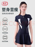 浪莎（LangSha）泳衣女連體裙式保守游泳衣速干遮肉顯瘦運(yùn)動泡溫泉大碼泳裝 曬單實(shí)拍圖