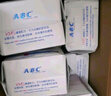 ABC日夜衛(wèi)生巾組合 姨媽巾套裝KMS纖薄10包70片(日用48片+夜用22片) 曬單實(shí)拍圖