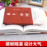 紅樓夢(mèng)和鄉(xiāng)土中國(guó)費(fèi)孝通原著正版完整無(wú)刪減高中生必讀整本書(shū)閱讀與檢測(cè)研習(xí)手冊(cè)高一上冊(cè)課外書(shū)籍白話文人民文學(xué)名著 鄉(xiāng)土中國(guó)+紅樓夢(mèng)（贈(zèng)2本考點(diǎn)+人物關(guān)系圖） 曬單實(shí)拍圖