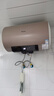 海信（Hisense）2100W節(jié)能5.5倍增容免換鎂棒80升家用電熱水器出租房雙重安全防護(hù)DC80-W1513T國家補(bǔ)貼15%以舊換新 曬單實(shí)拍圖