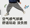 馬·拉?。∕.Latin）馬拉丁童裝2025春裝新款男女童趣味印花立體百搭氣球褲針織長褲 中雜灰 130cm 曬單實(shí)拍圖
