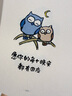 小林漫畫 小林生活禪 日常減壓神器，暖心深情治愈！2019高考作文題！等一朵花開 曬單實拍圖