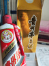 茅臺（MOUTAI）貴州飛天茅臺酒 醬香型白酒  商務(wù)宴請送禮 飛天茅臺53度 53度 500mL 1瓶 飛天茅臺【看主圖】 曬單實拍圖
