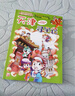 小小太空飛行員（全四冊；入門(mén)級少兒科幻；全彩印刷） 曬單實(shí)拍圖
