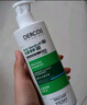 薇姿（VICHY）綠標去屑洗發(fā)水1%二硫化硒控油去屑洗發(fā)水柔順390ml*2支裝 曬單實拍圖