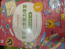 學而思 學前七大能力課堂思維啟蒙第一課 幼兒園大班適用（5-6歲）1-6套裝6冊 幼小銜接必備 培養(yǎng)數(shù)學思維綜合能力 配套趣味貼紙 動畫視頻 曬單實拍圖