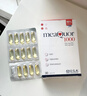 金凱撒95%+高純度深海魚(yú)油軟膠囊omega-3原裝進(jìn)口中老成年人dha30粒*3盒 曬單實(shí)拍圖