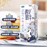 君樂寶（JUNLEBAO）遇見奶牛全脂純牛奶 200mL*24盒整箱 營(yíng)養(yǎng)早餐家庭量販 曬單實(shí)拍圖