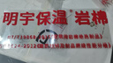 水晶標(biāo)貼金屬標(biāo)簽LOGO貼紙定制uv轉(zhuǎn)印貼透明商標(biāo)打印鏤空網(wǎng)版印刷 曬單實(shí)拍圖