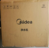 美的（Midea）家用凈水機(jī)星河2.0凈礦凈水器雙水直飲1200G6年RO礦物質(zhì)0阻垢劑 反滲透廚下式凈飲機(jī)pro升級(jí)款系列 曬單實(shí)拍圖