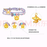 潮宏基 【組合】三麗鷗酷洛米黃金轉(zhuǎn)運珠足金手鏈女送女友生日七夕禮物 福星相伴：酷洛米吊墜+小福星吊墜(贈手繩) 曬單實拍圖
