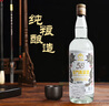 金門高粱  2021年老酒 白金龍 清香型白酒 58度 750ml（裸瓶） 宴請送禮 曬單實(shí)拍圖